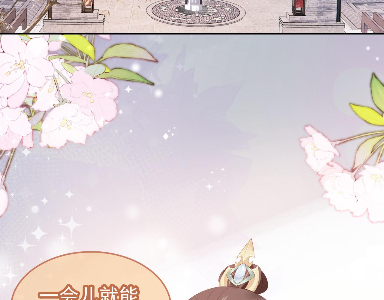 第106话 计划？6