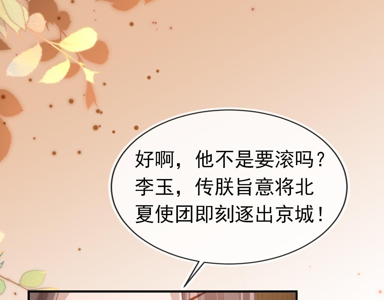 第99话阻拦32