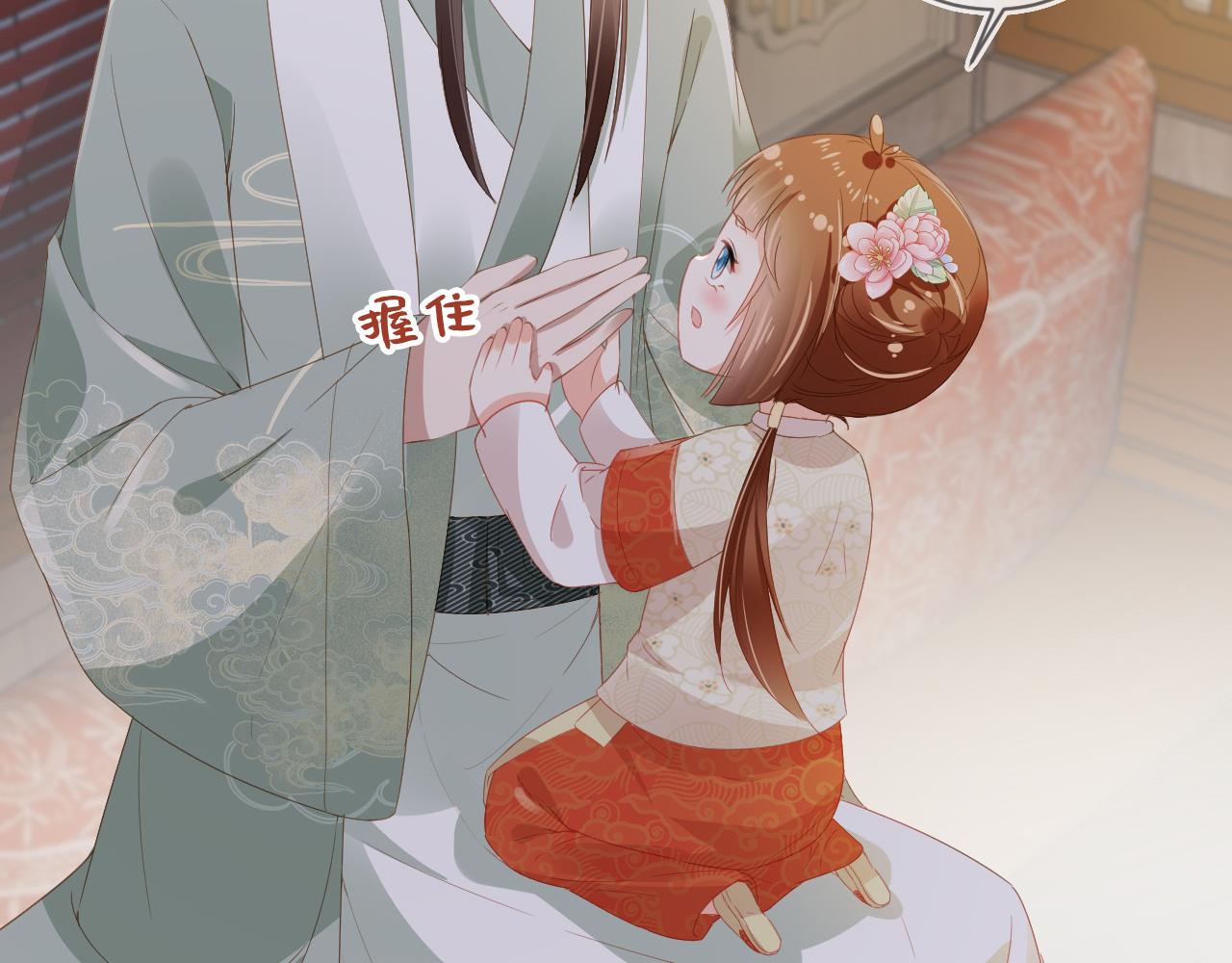 第43话 忍住，好次的拜拜！78