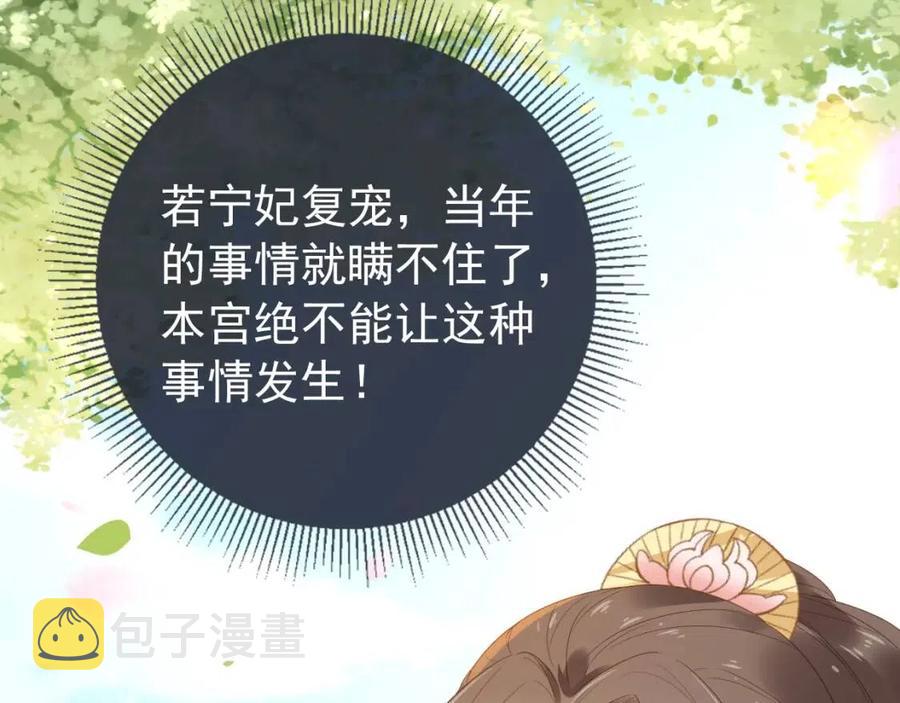 第19话 爹爹要爱娘亲~25