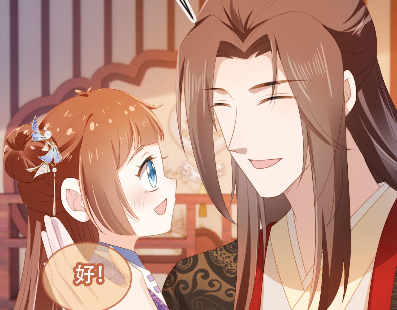 第135话 又出命案？！82