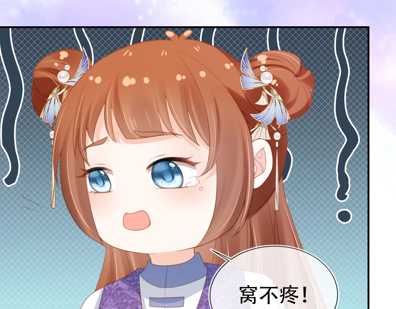 第135话 又出命案？！69