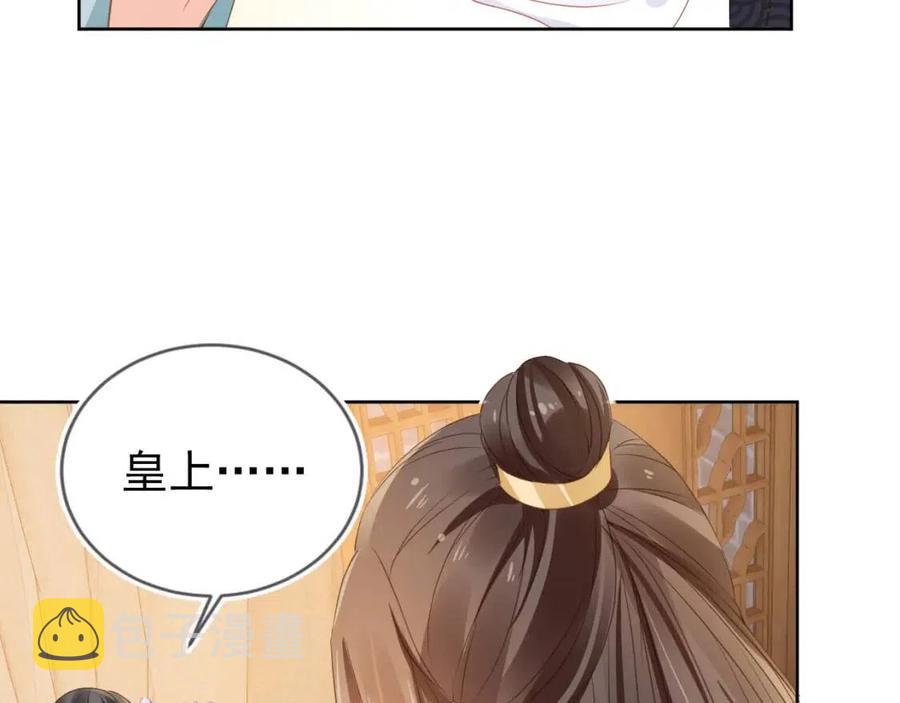 第29话 吃药药~56