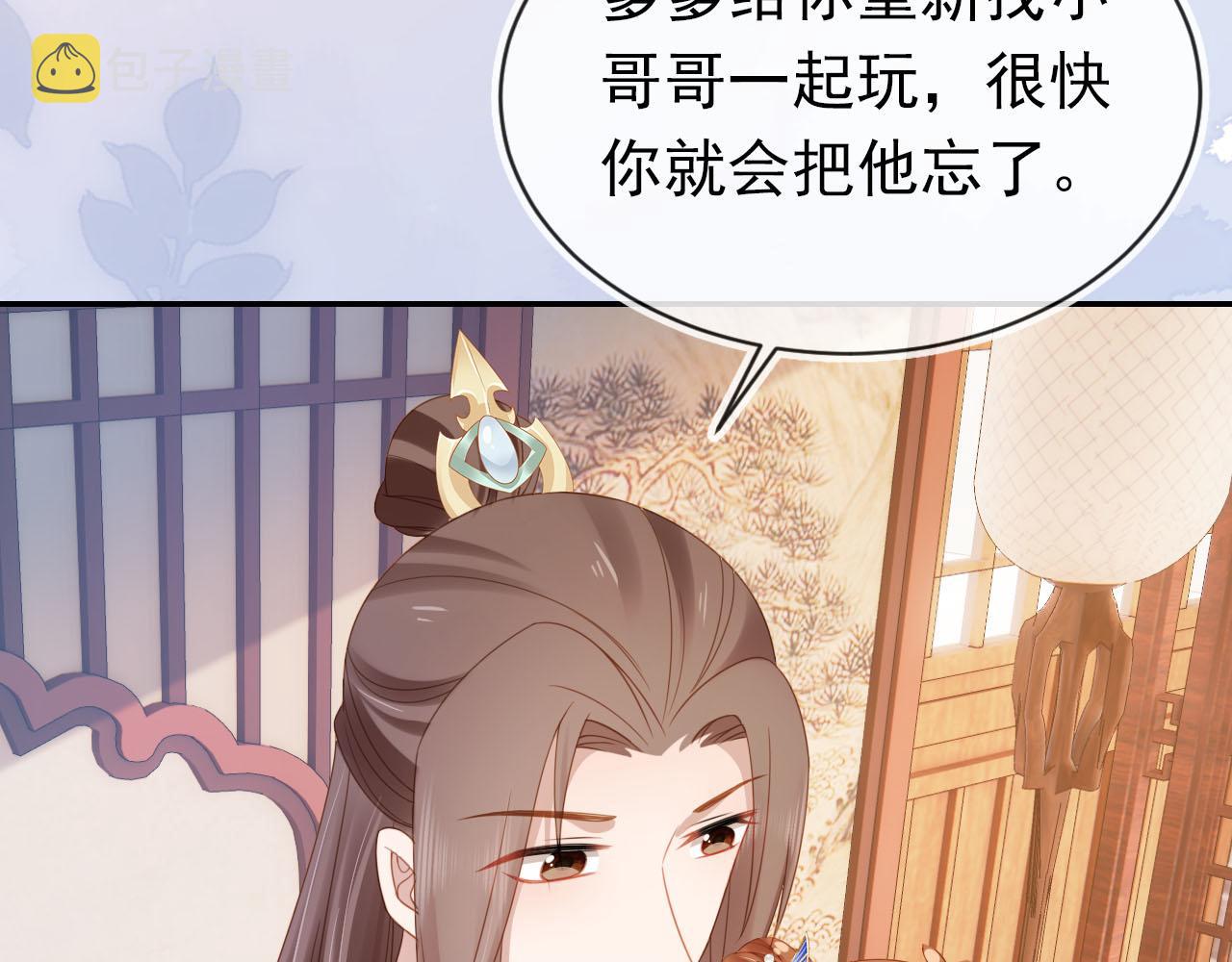第133话 不要离开我66