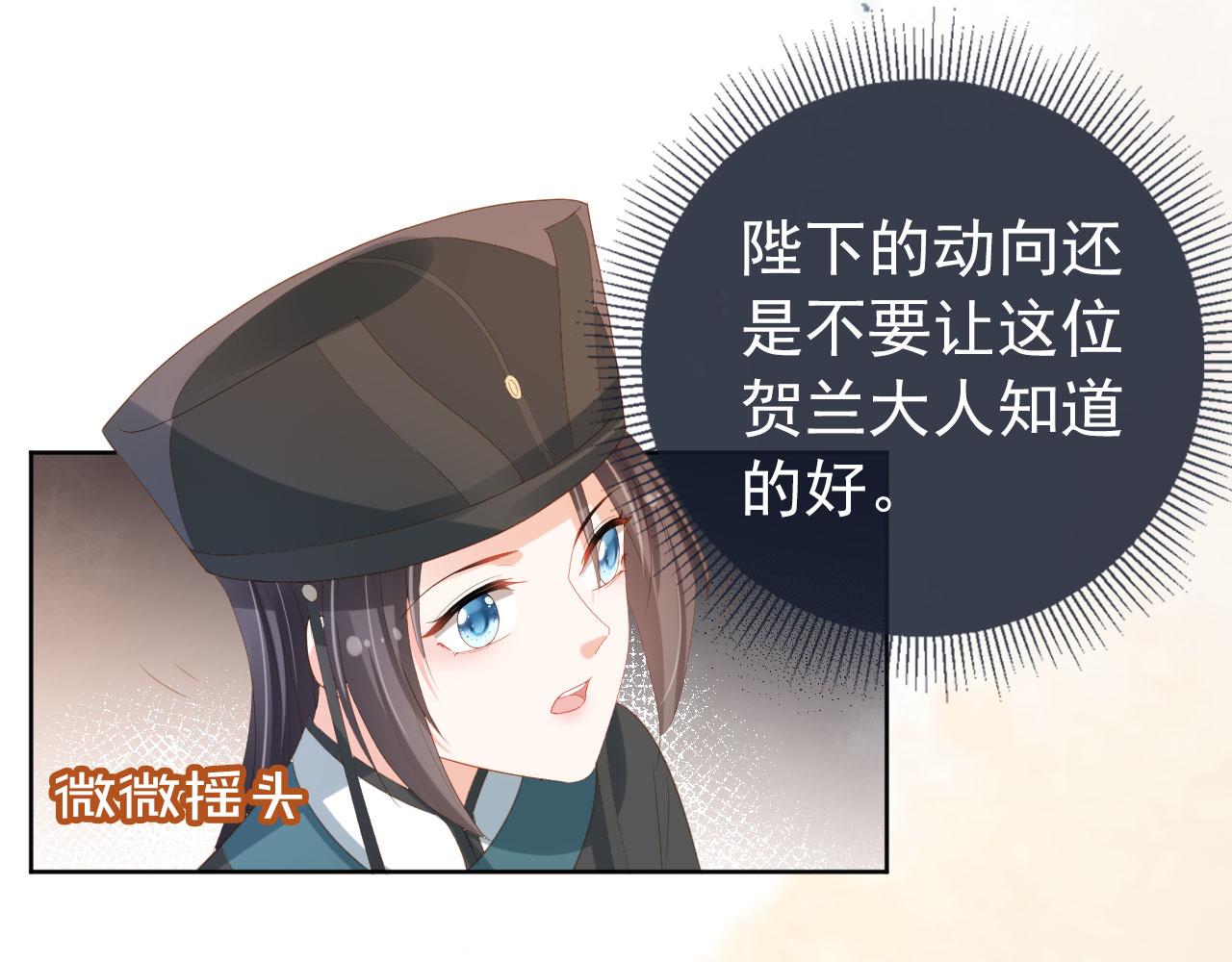 第79话 不许凶凶~19