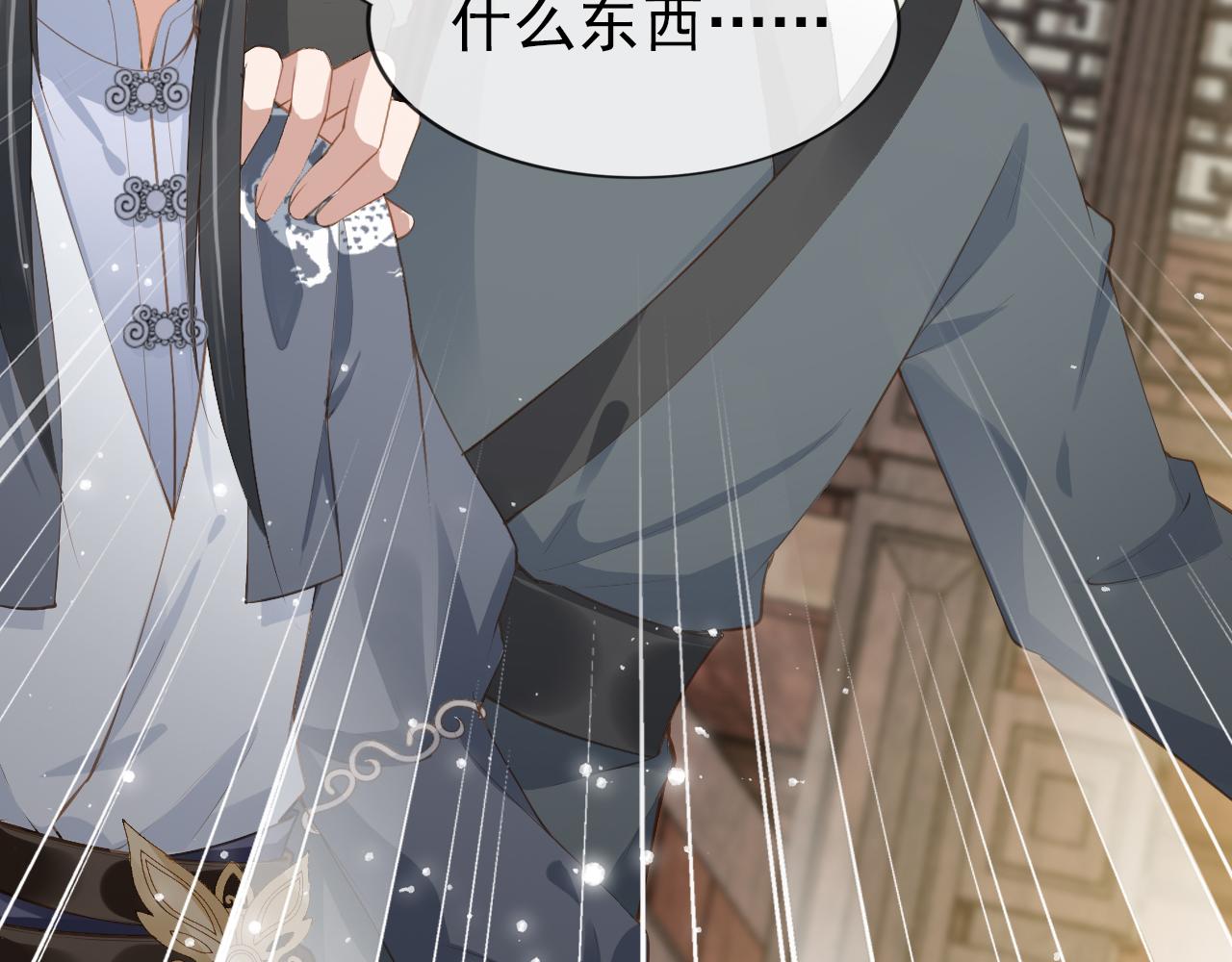 第40话 窝全都要！54