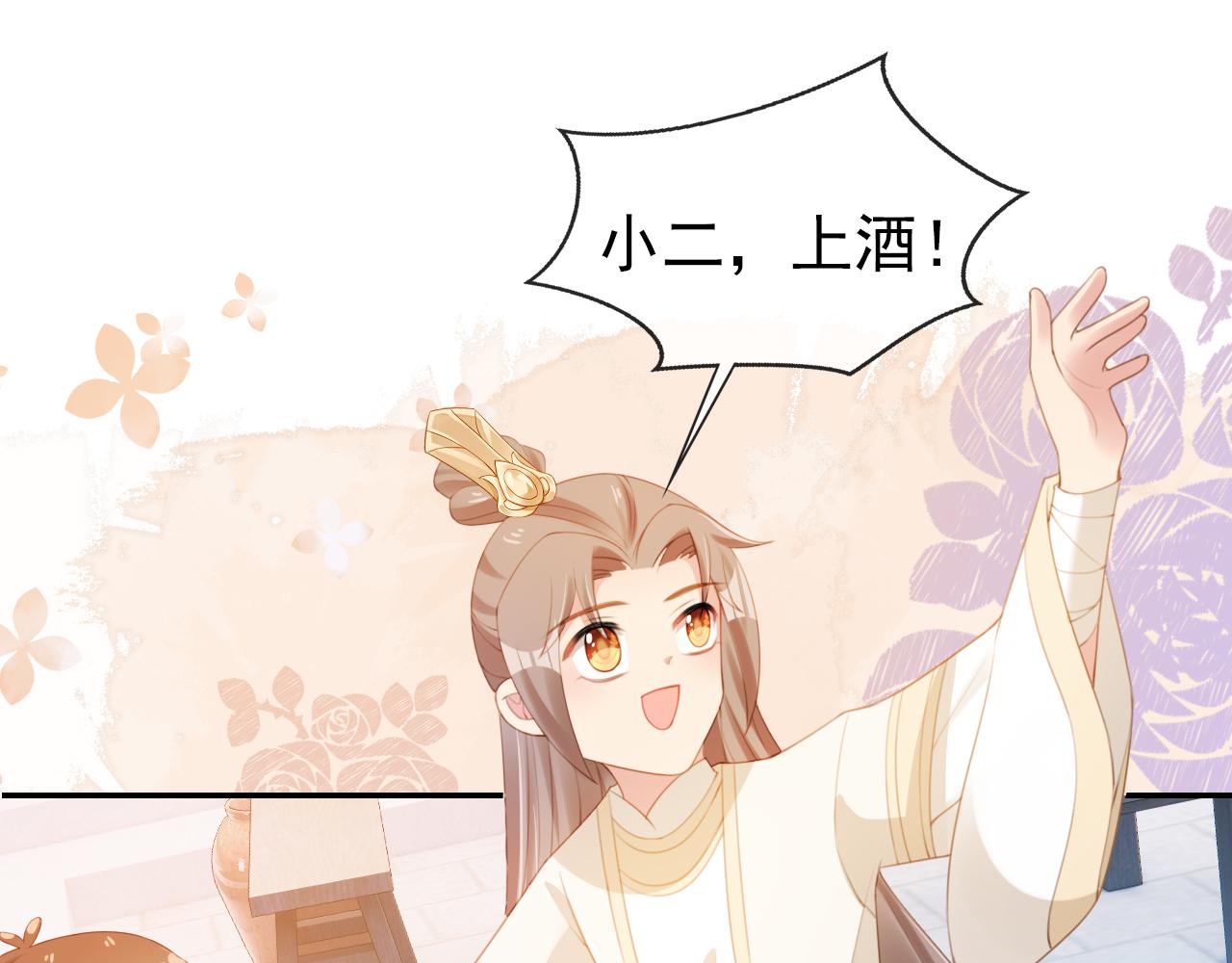 第137话 品酒42