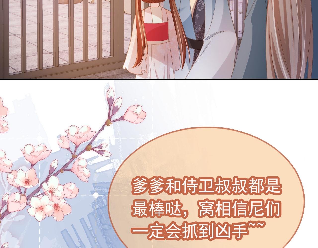 第127话 阴谋95