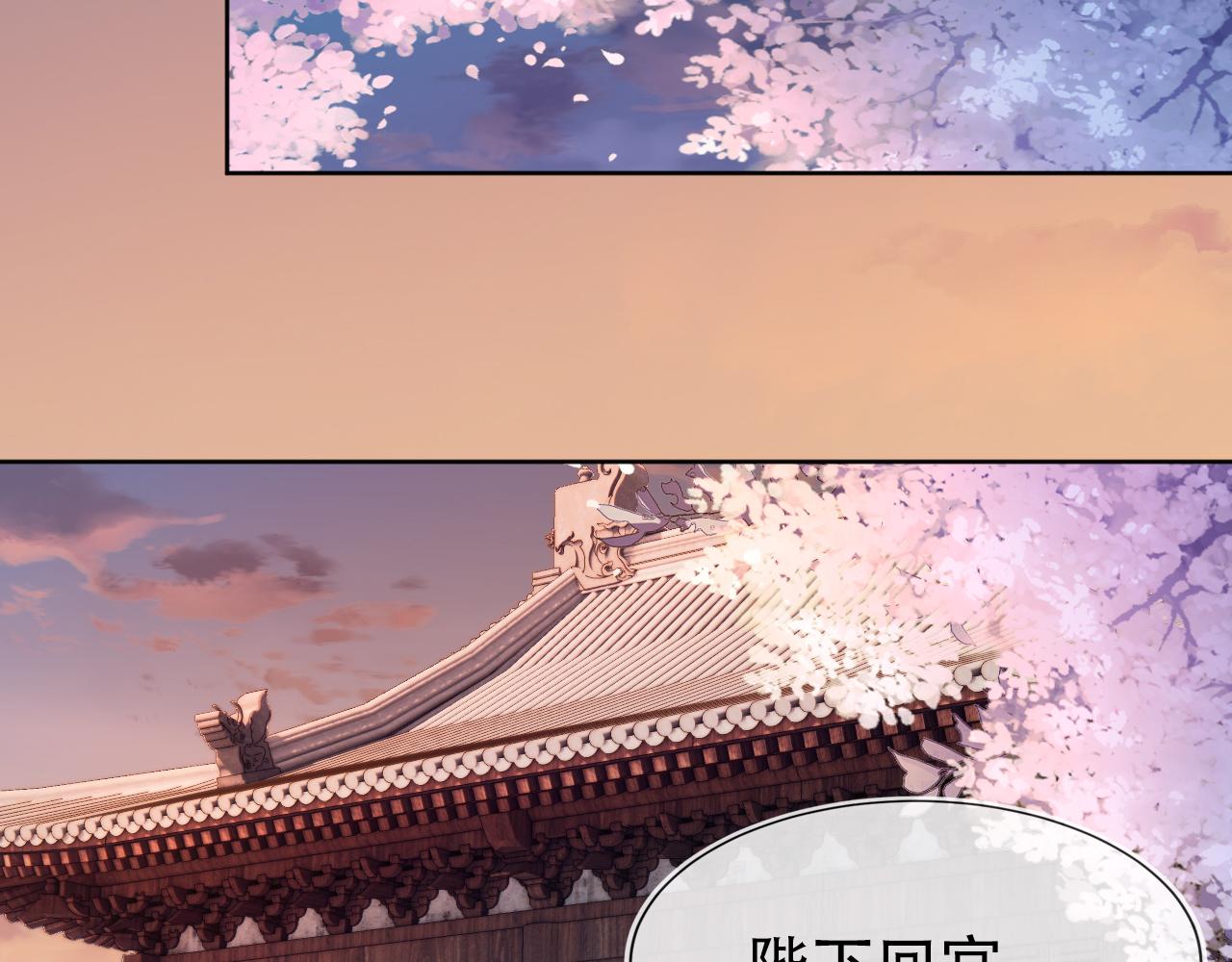 第84话 “智娶”茶茶59