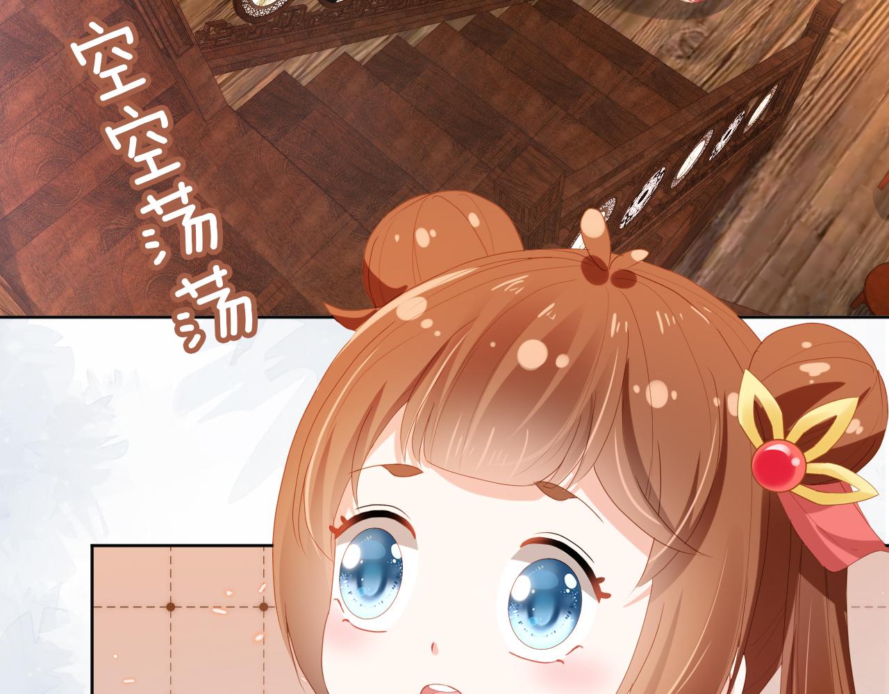 第77话 哥哥们穿女装？48