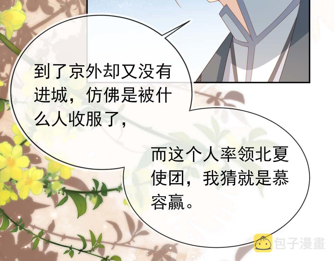 第139话 团圆24