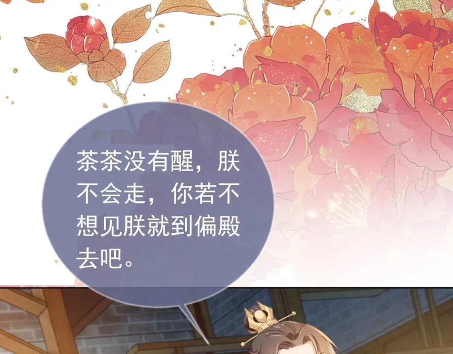 第29话 吃药药~101