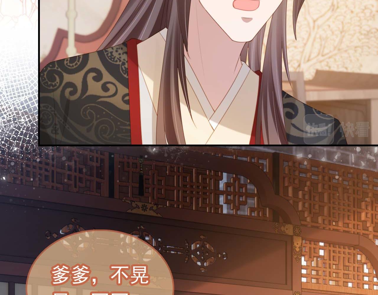 第138话 好晕晕66