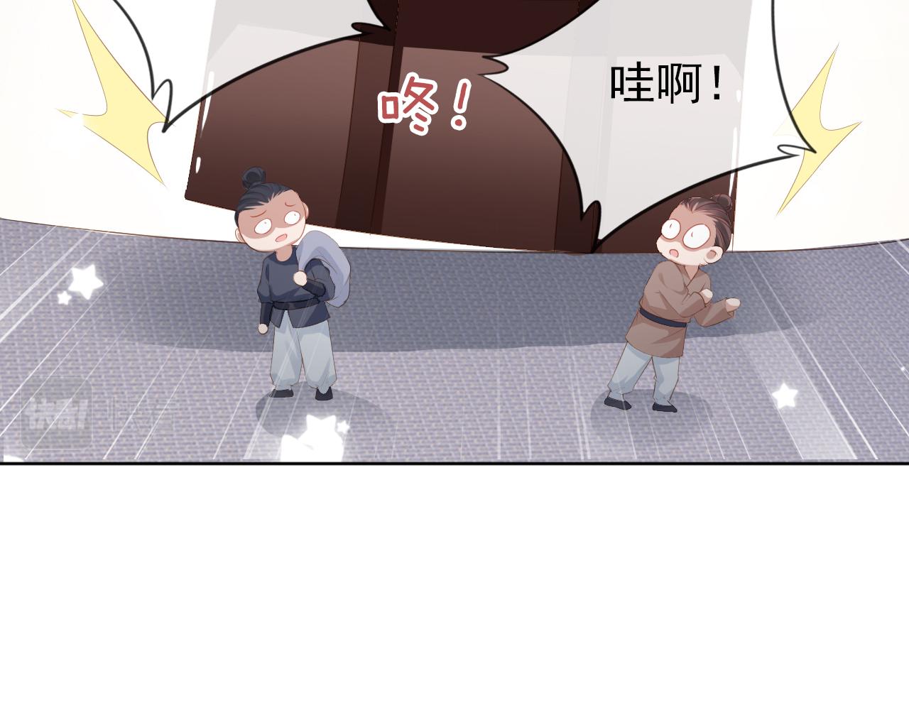 第40话 窝全都要！60