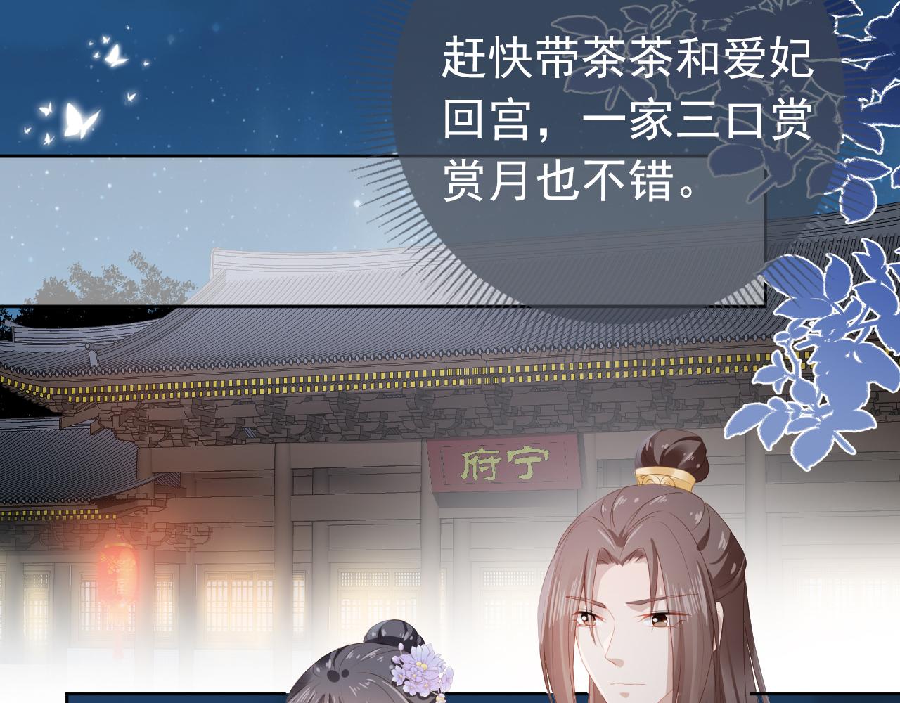 第43话 忍住，好次的拜拜！5