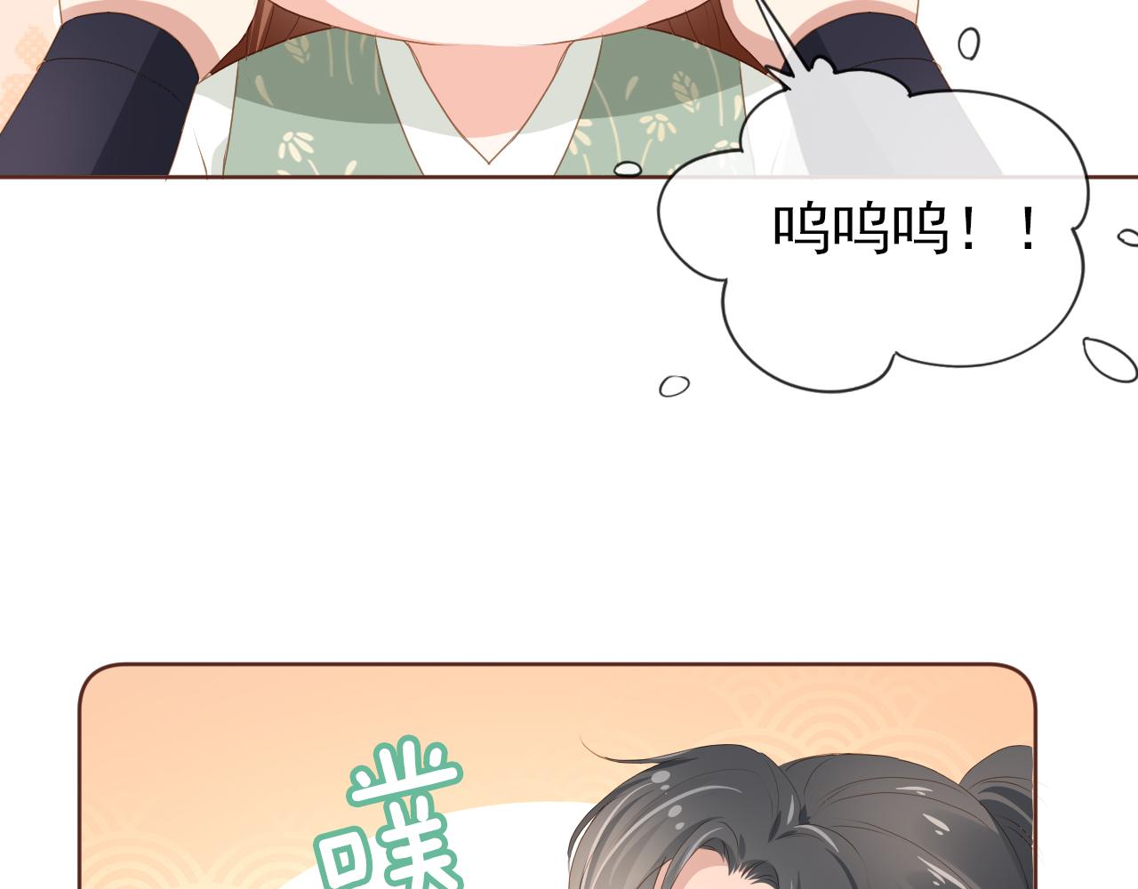 第53话 护国公主34