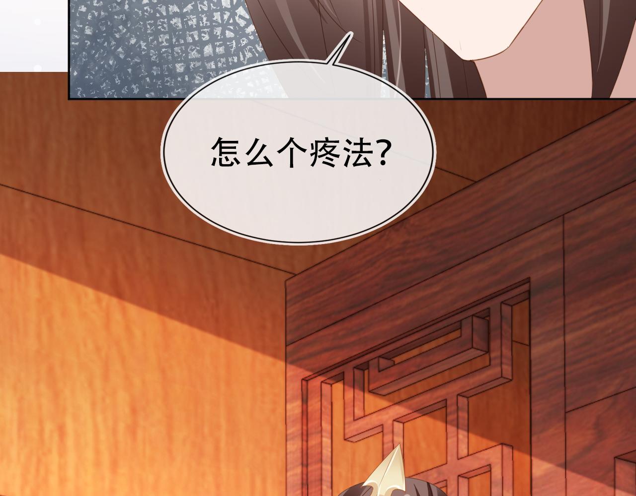 第90话 谎话被拆穿！72
