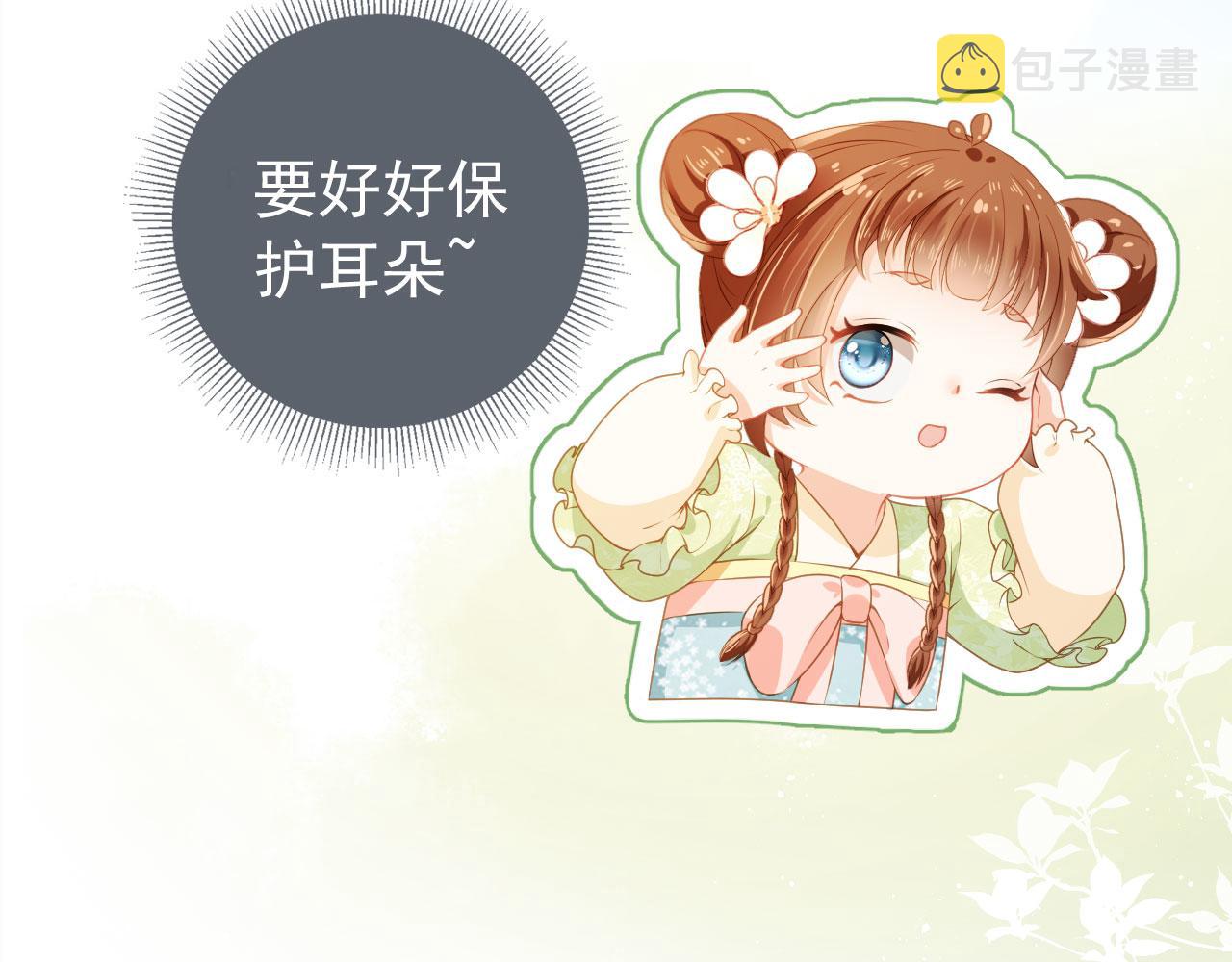 第15话 我要娶她！38