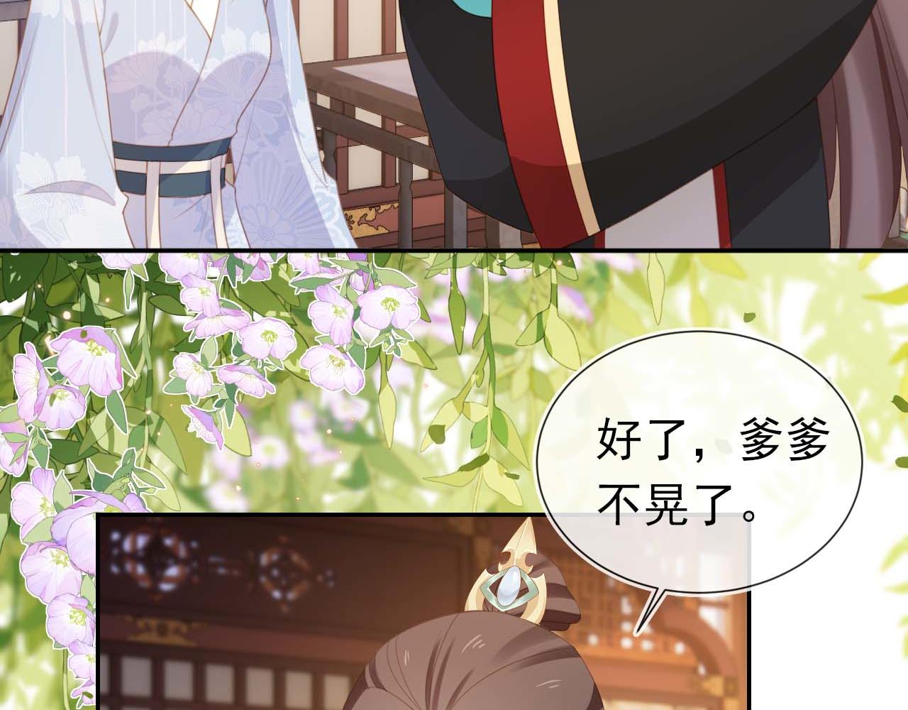 第138话 好晕晕68
