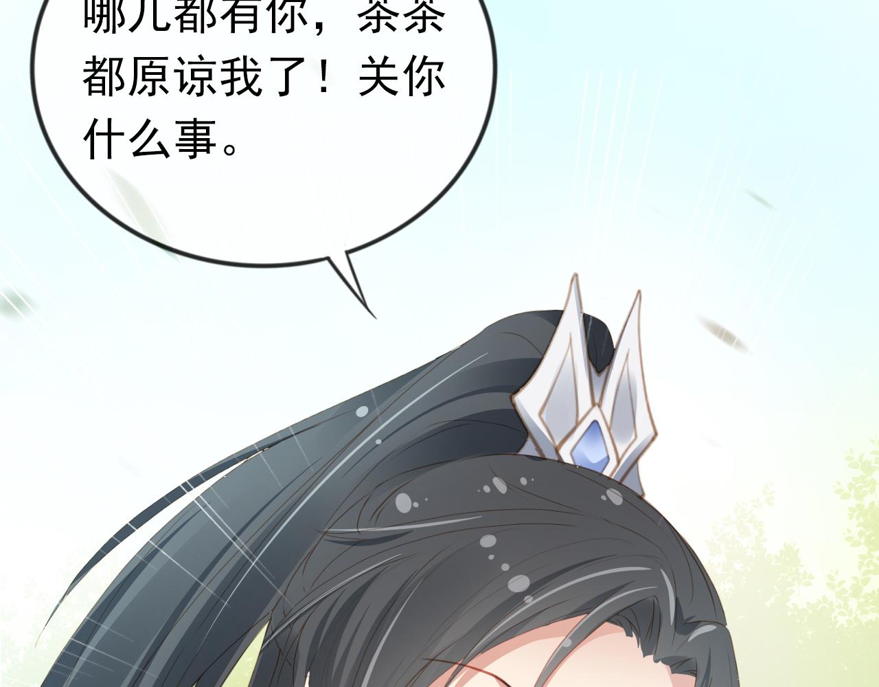 第45话 爹爹娘亲睡觉觉98