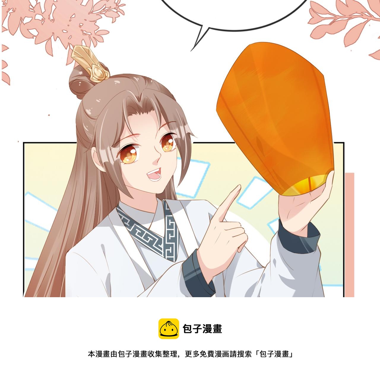 第55话 落水危险！56