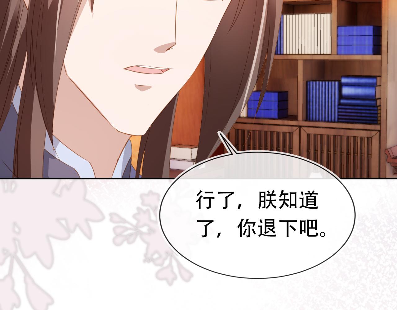 第90话 谎话被拆穿！15