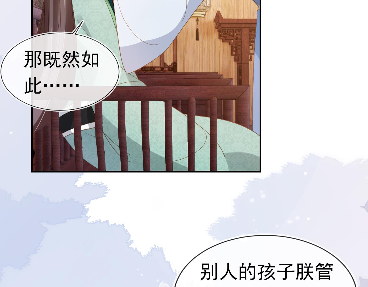 第99话阻拦43
