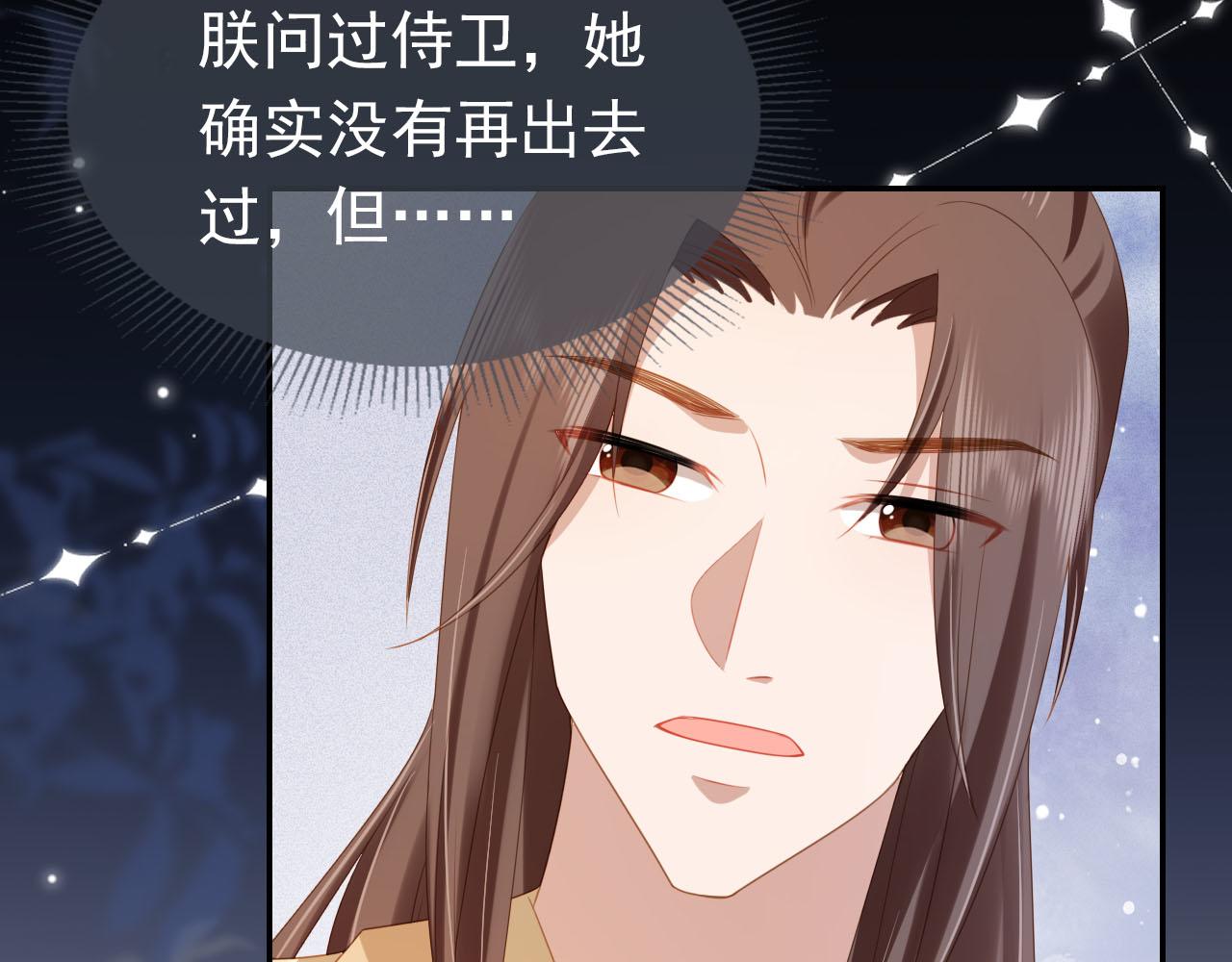 第123话 不要太担心11