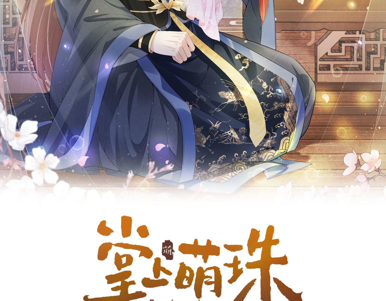 第110话 生日愿望1