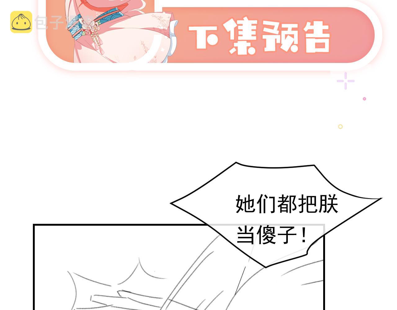 第137话 品酒101