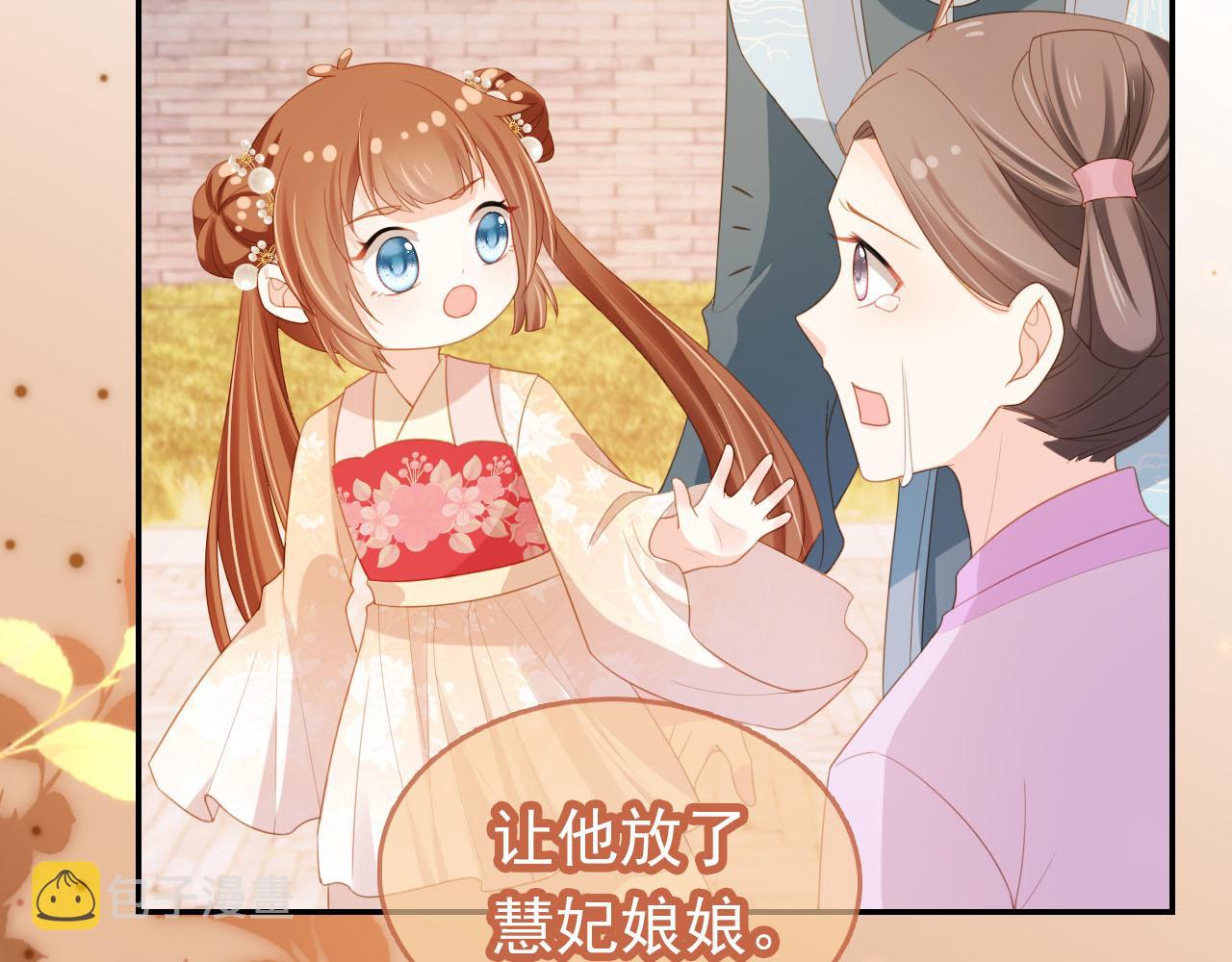 第127话 阴谋42