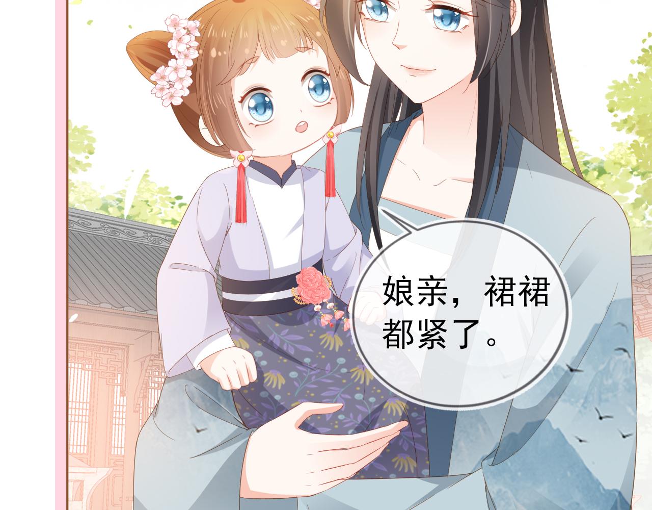 第48话 争抢投喂权7