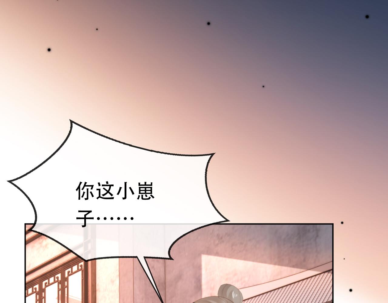 第80话 茶茶失踪？30