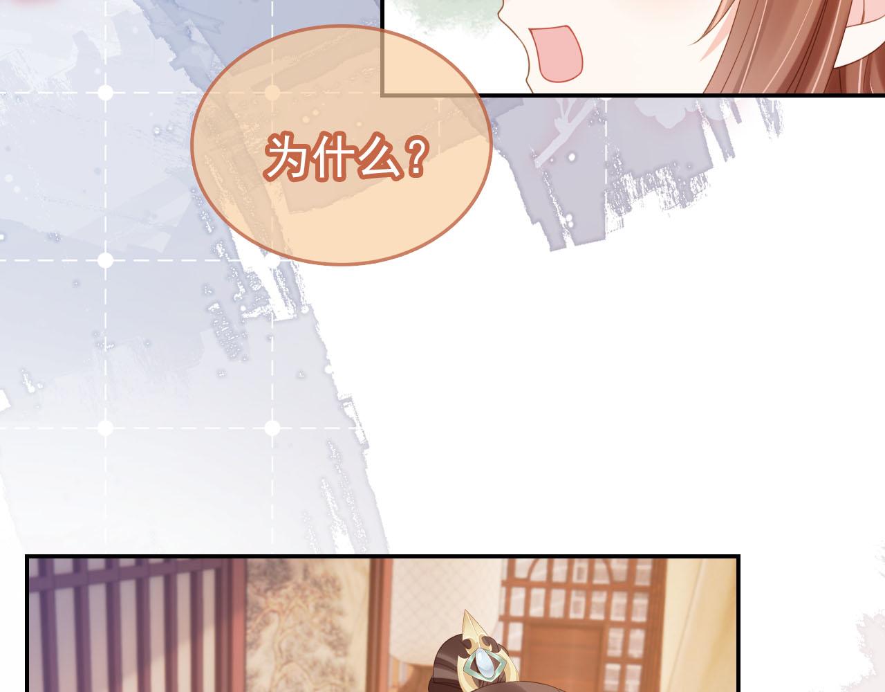 第133话 不要离开我78