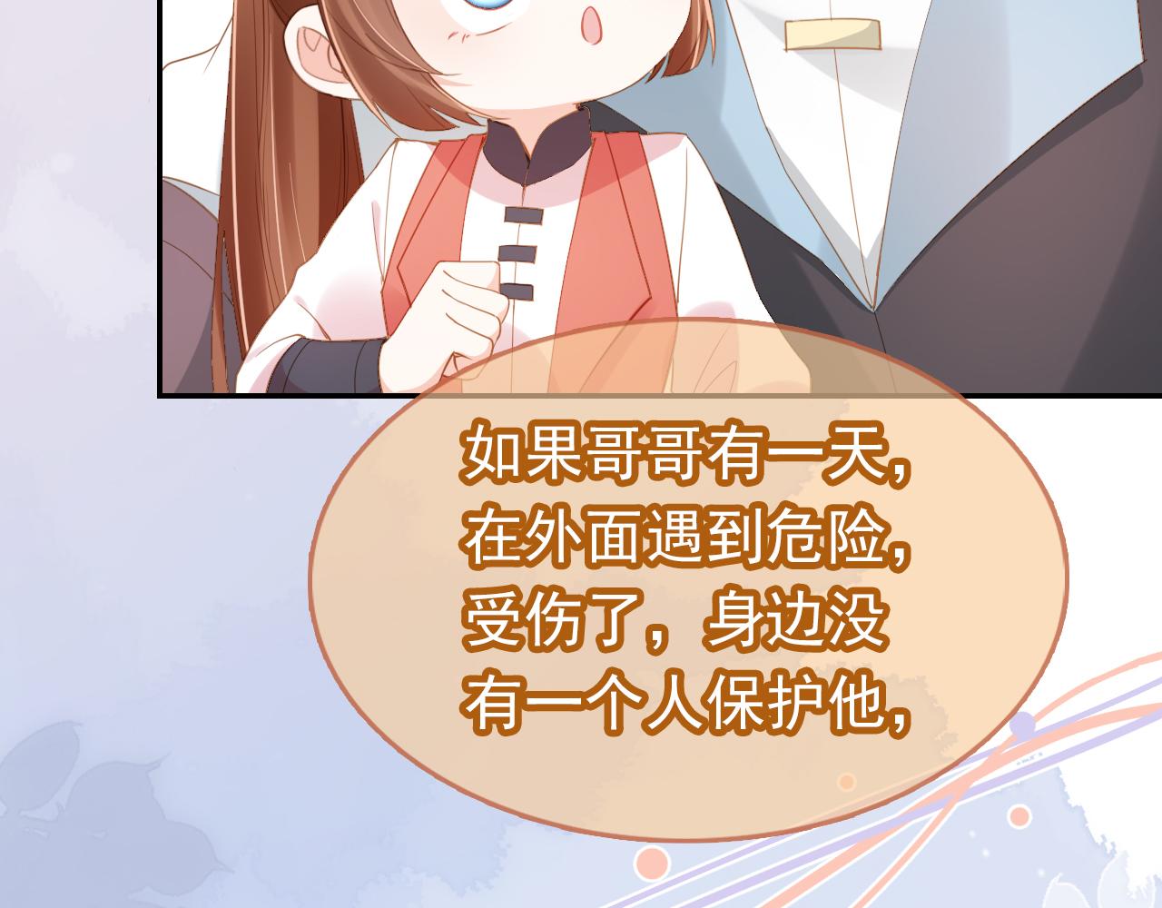 第114话 男子汉16