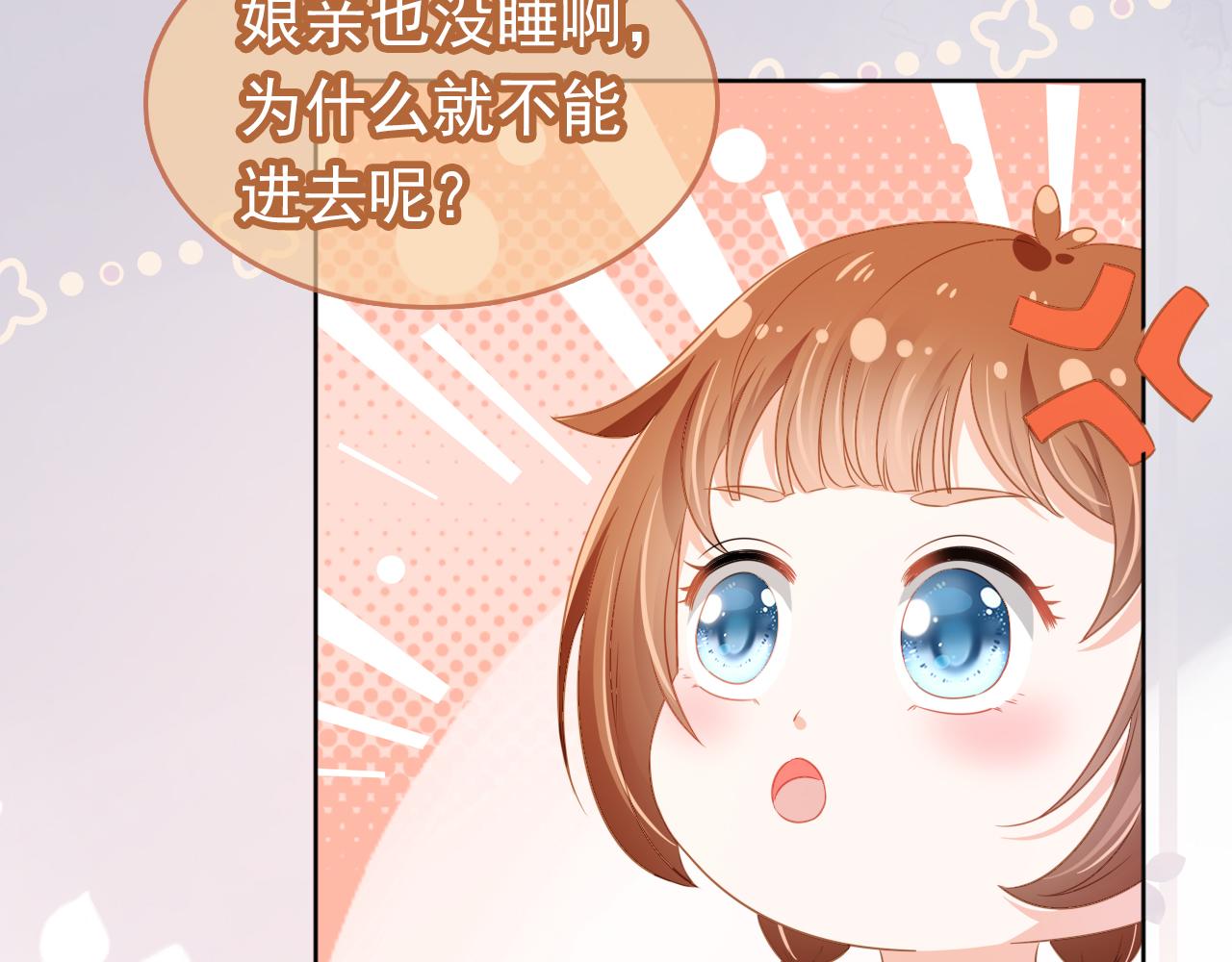 第96话小秘密12