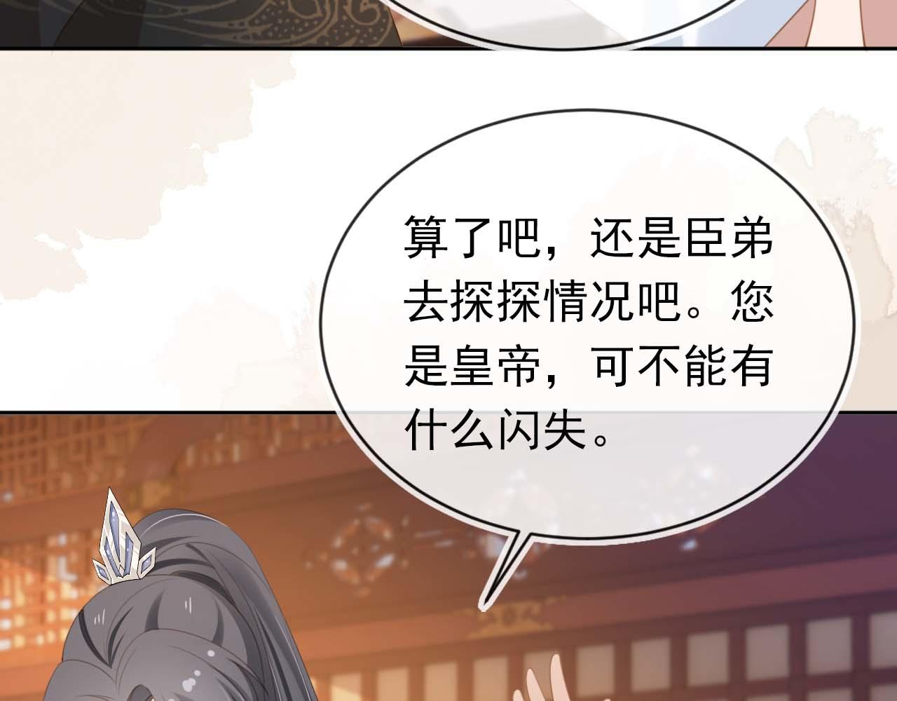 第139话 团圆27