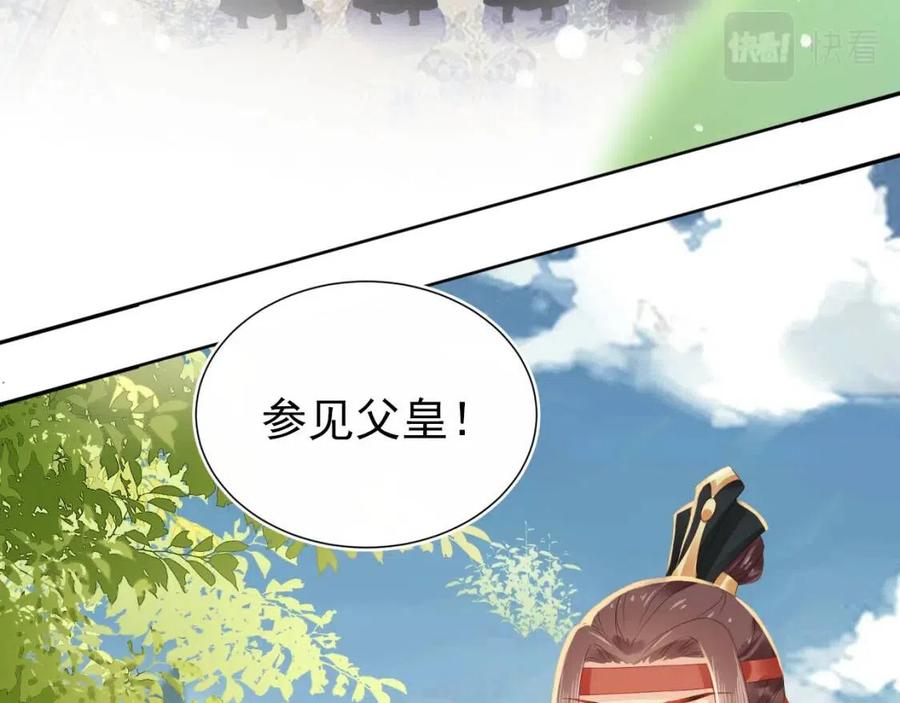 第24话 这是谁家的小猴子~35