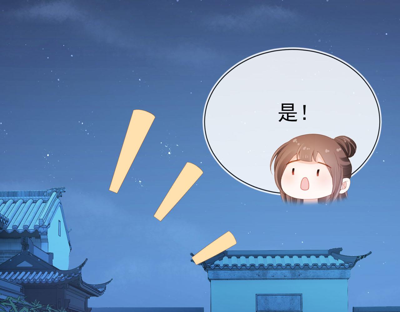 第129话 茶茶有胡子喽~85