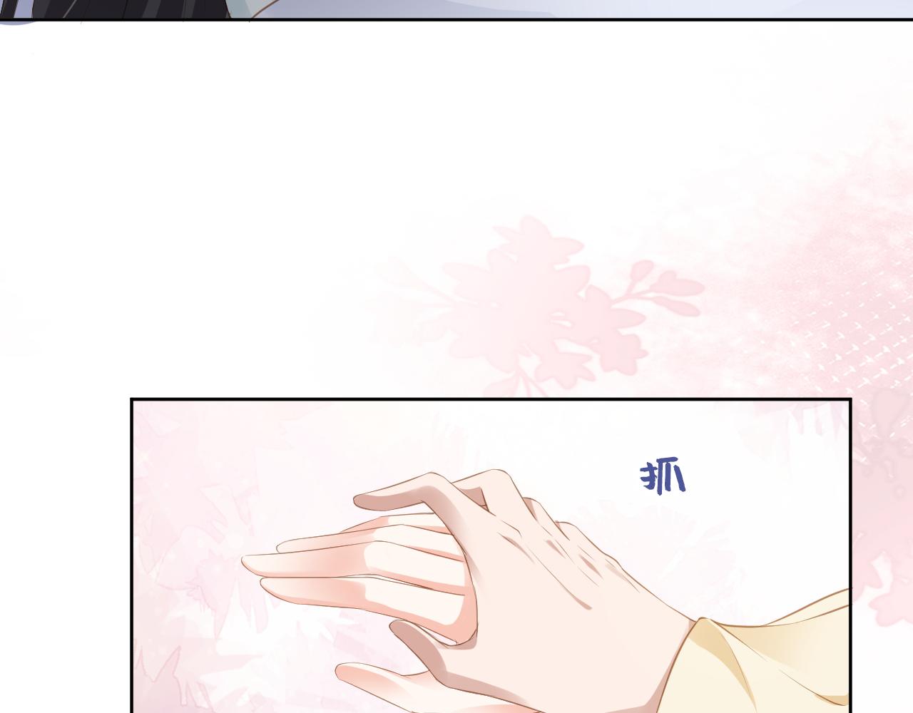 第45话 爹爹娘亲睡觉觉78