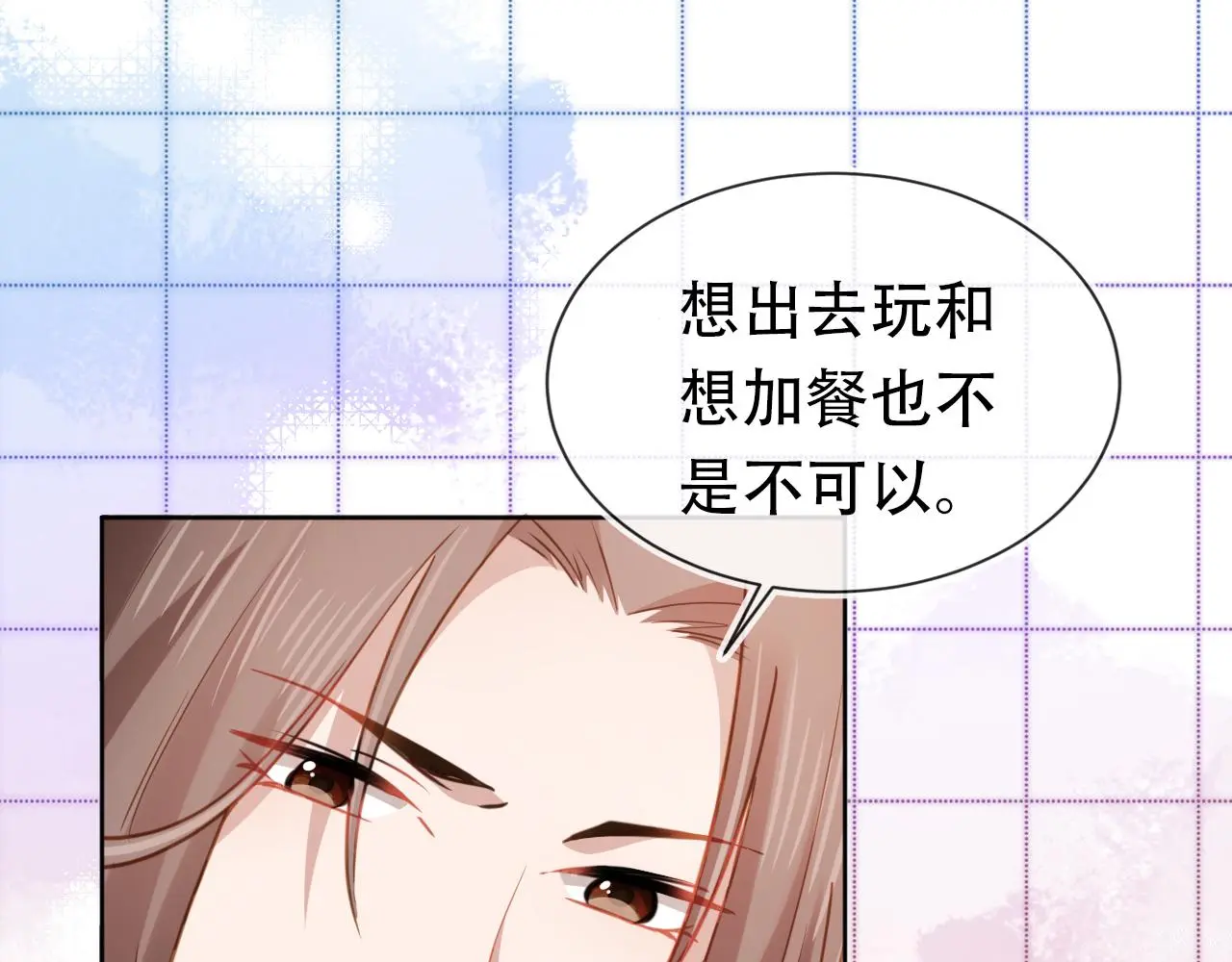 第87话 “放假”了59