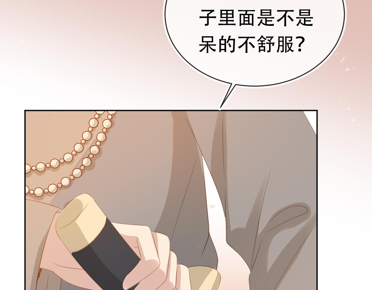 第81话 我要回家找爹爹55