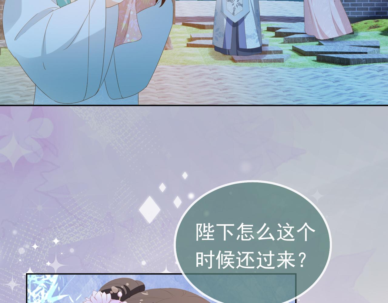 第88话 读书书就会有肉肉吃吗25