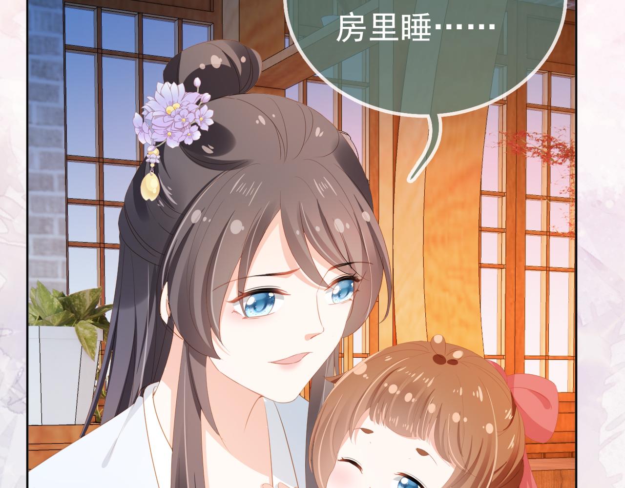 第88话 读书书就会有肉肉吃吗13