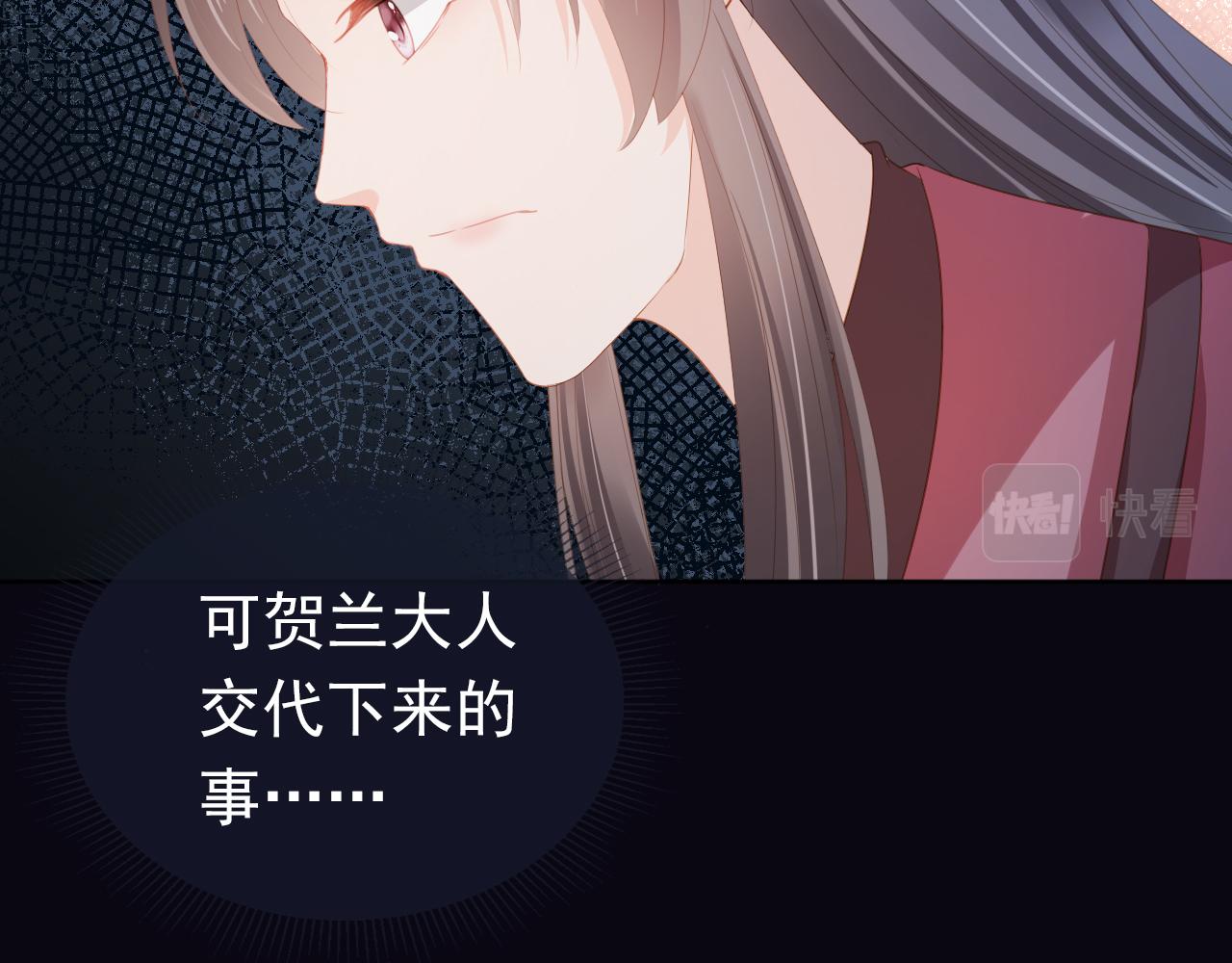 第88话 读书书就会有肉肉吃吗63