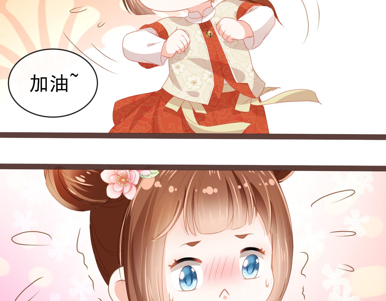 第37话 茶茶Q弹的烦恼24