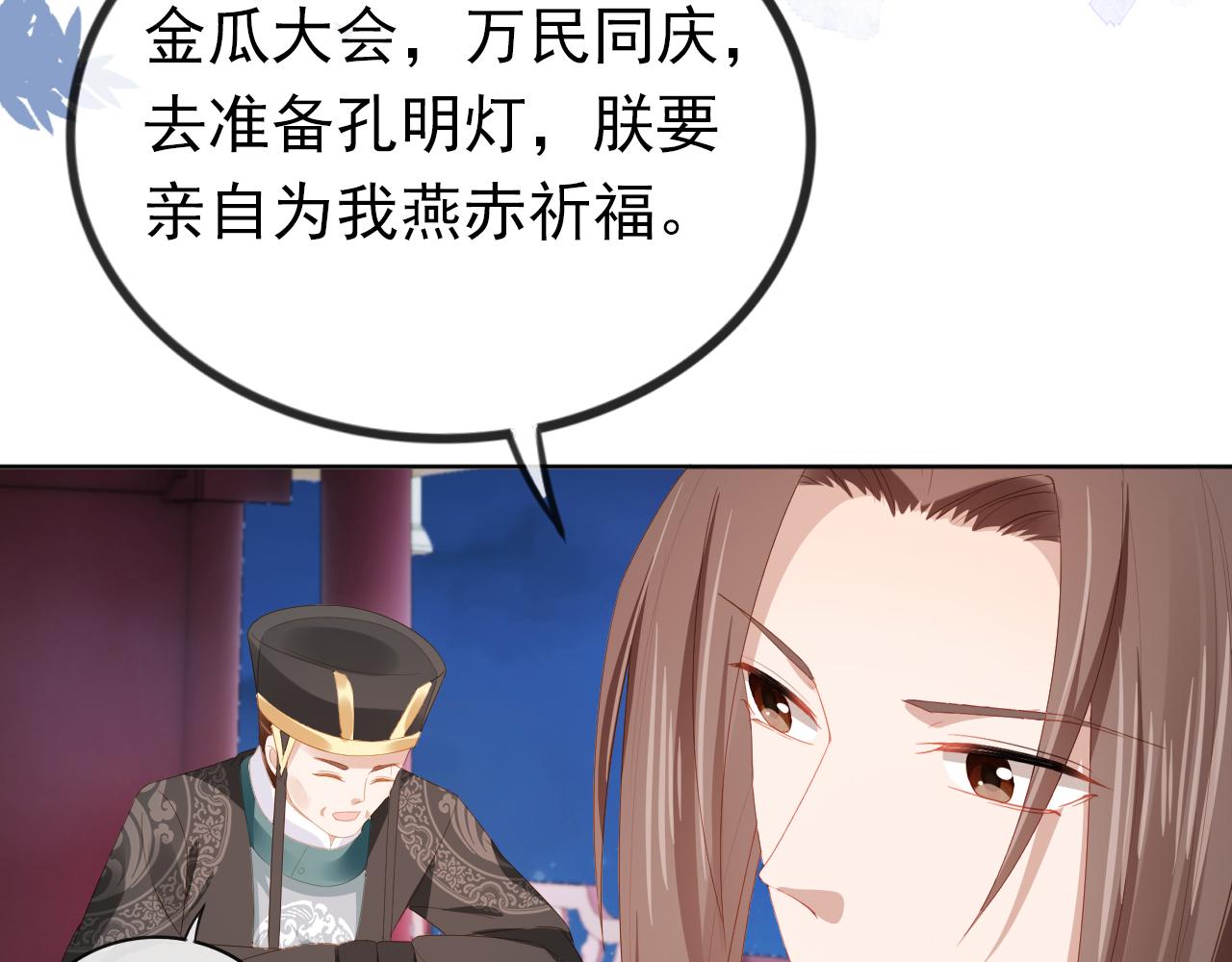 第55话 落水危险！43