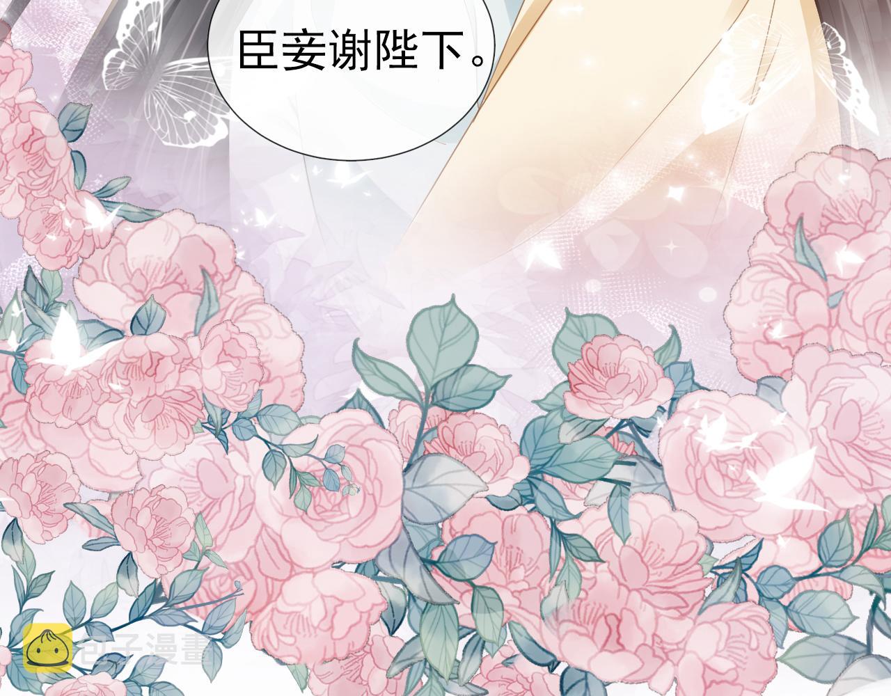 第45话 爹爹娘亲睡觉觉31