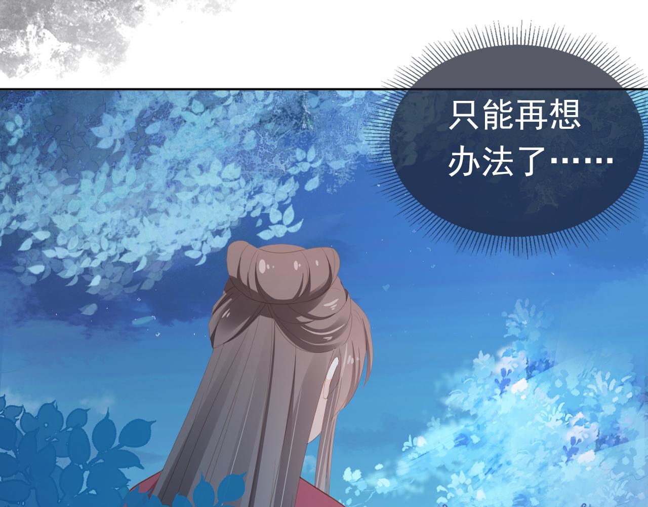 第88话 读书书就会有肉肉吃吗66