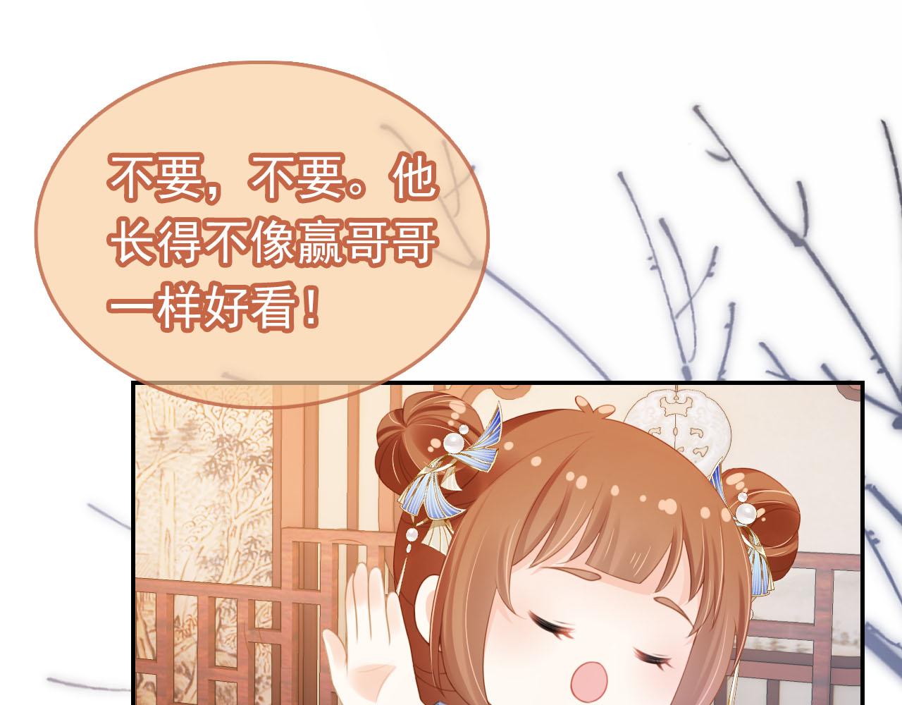 第133话 不要离开我54